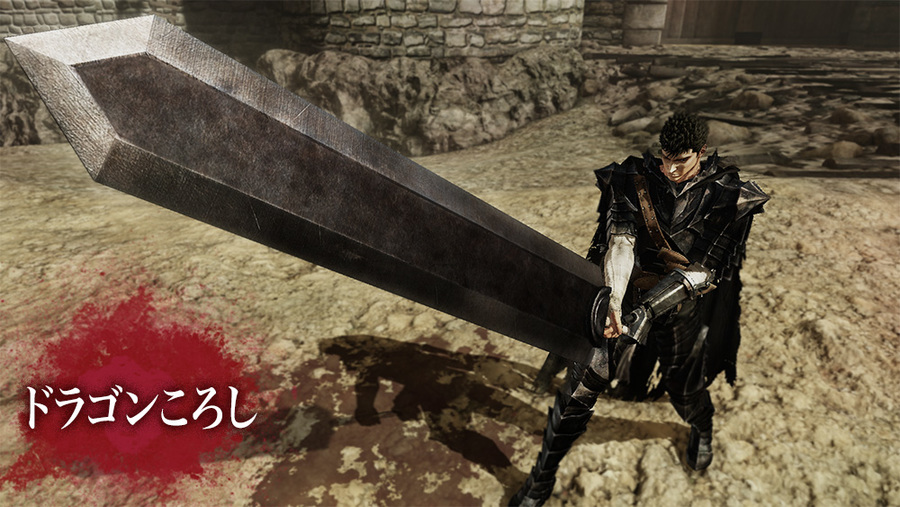 Berserk and the Band of the Hawk