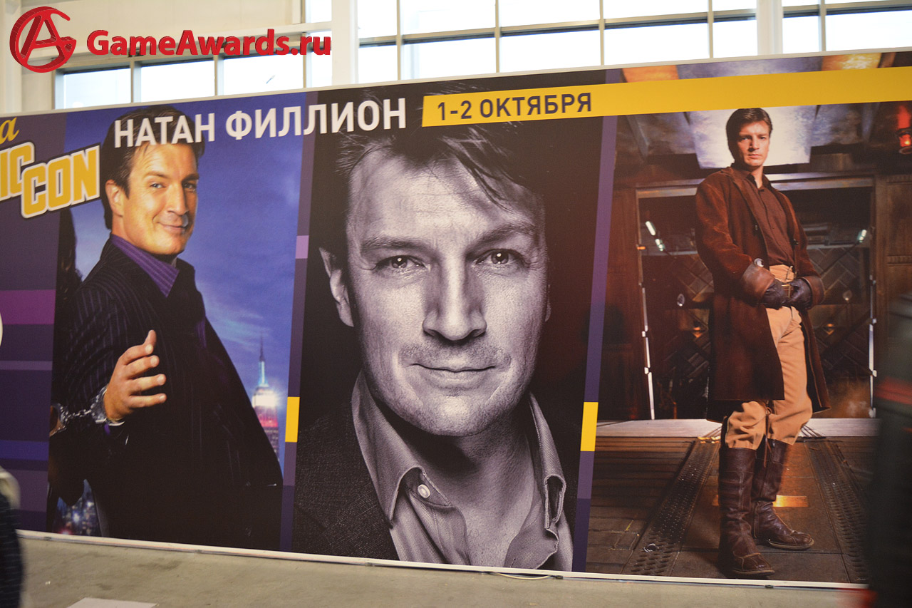Игромир 2016 второй день