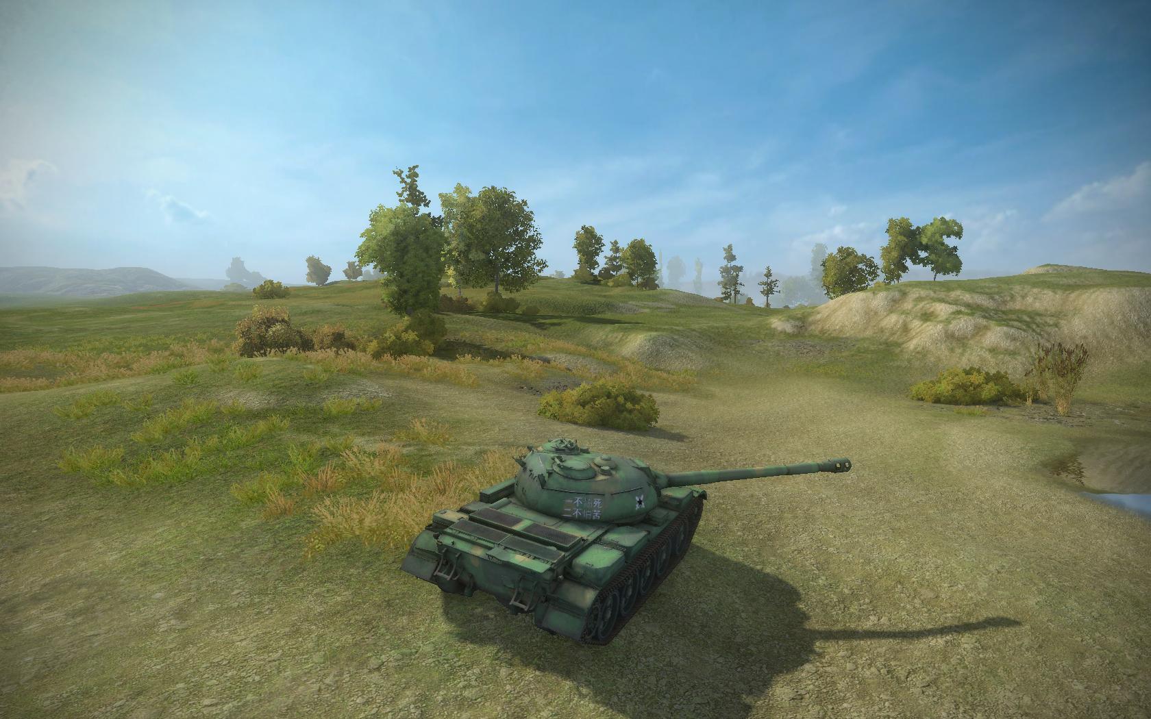 World of Tanks