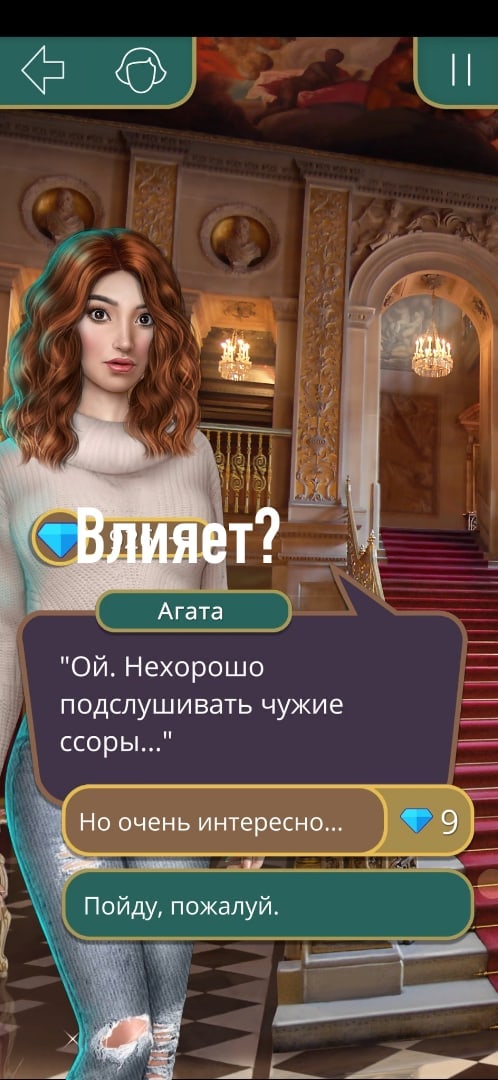 Клуб Романтики - Мои Истории