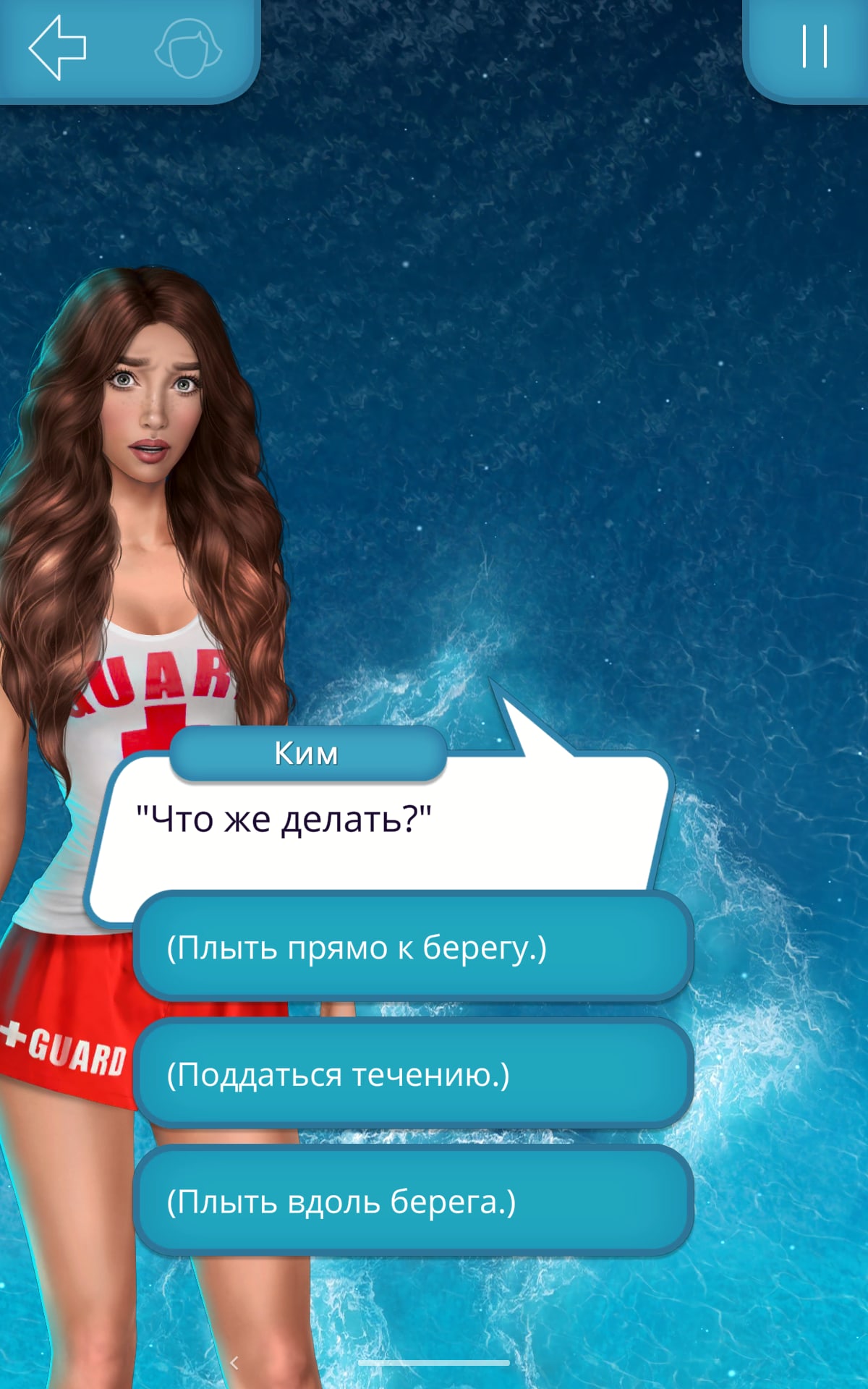 Клуб Романтики - Мои Истории