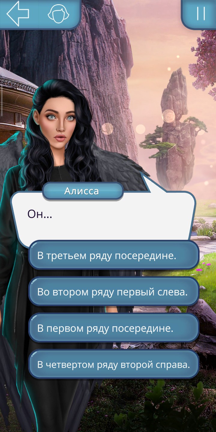 Клуб Романтики - Мои Истории