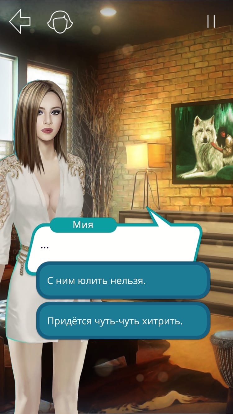 Клуб Романтики - Мои Истории