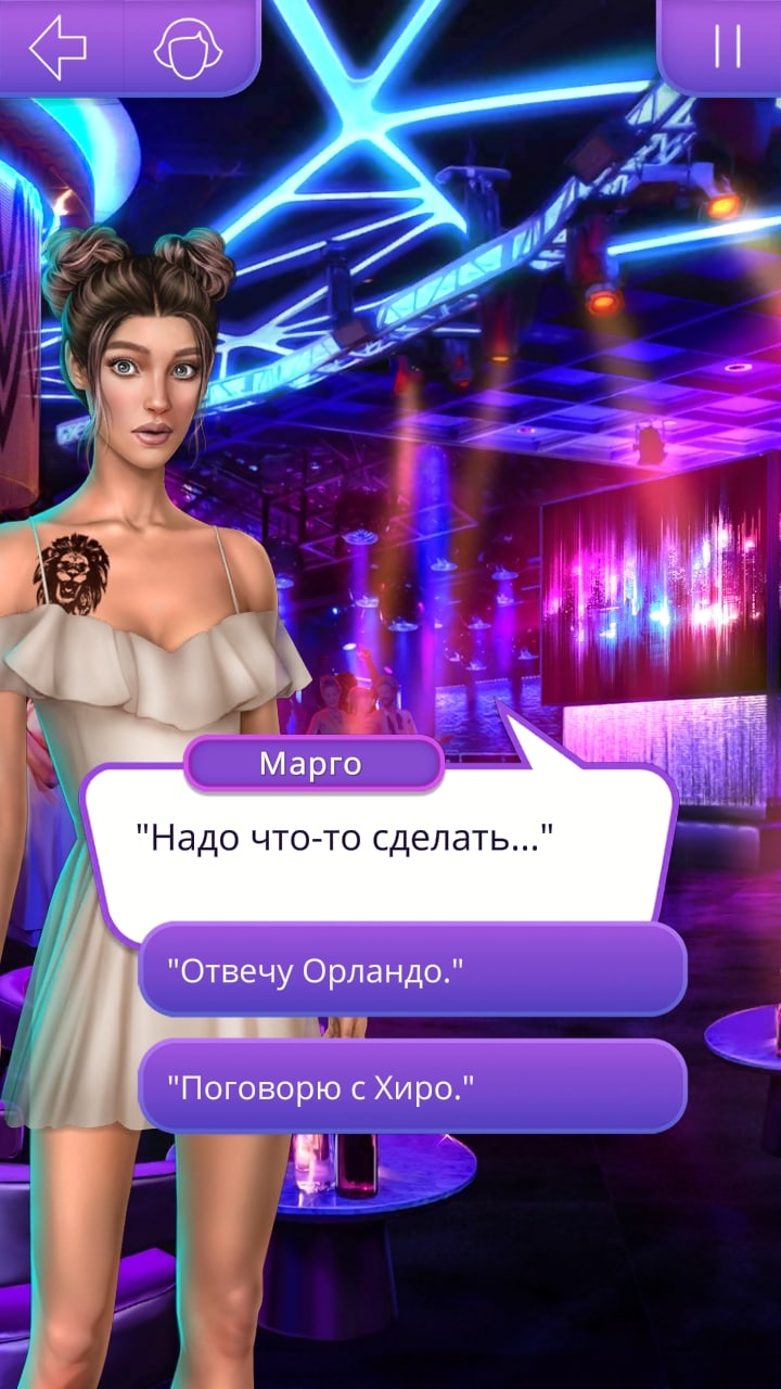 Клуб Романтики - Мои Истории