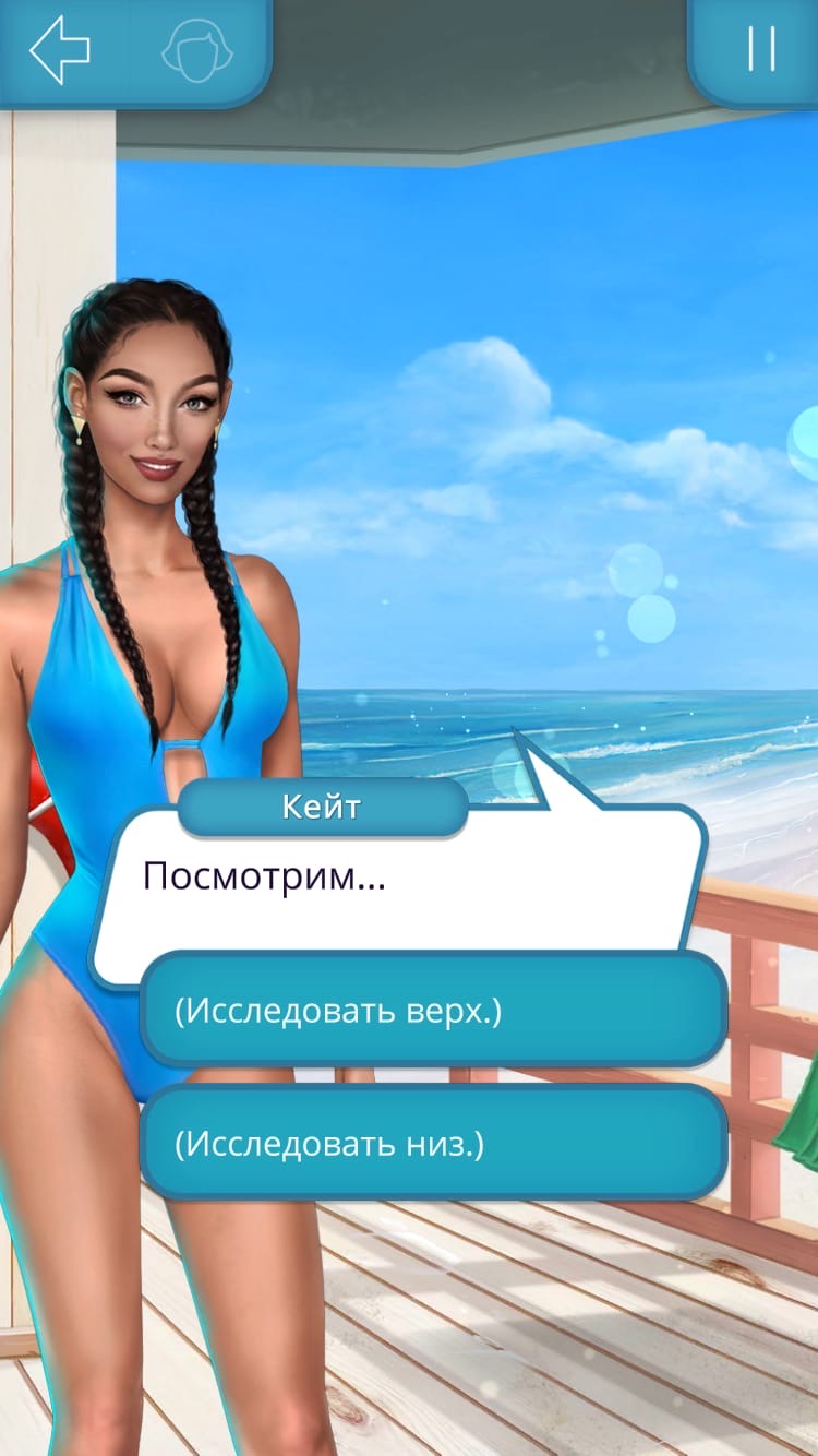 Клуб Романтики - Мои Истории