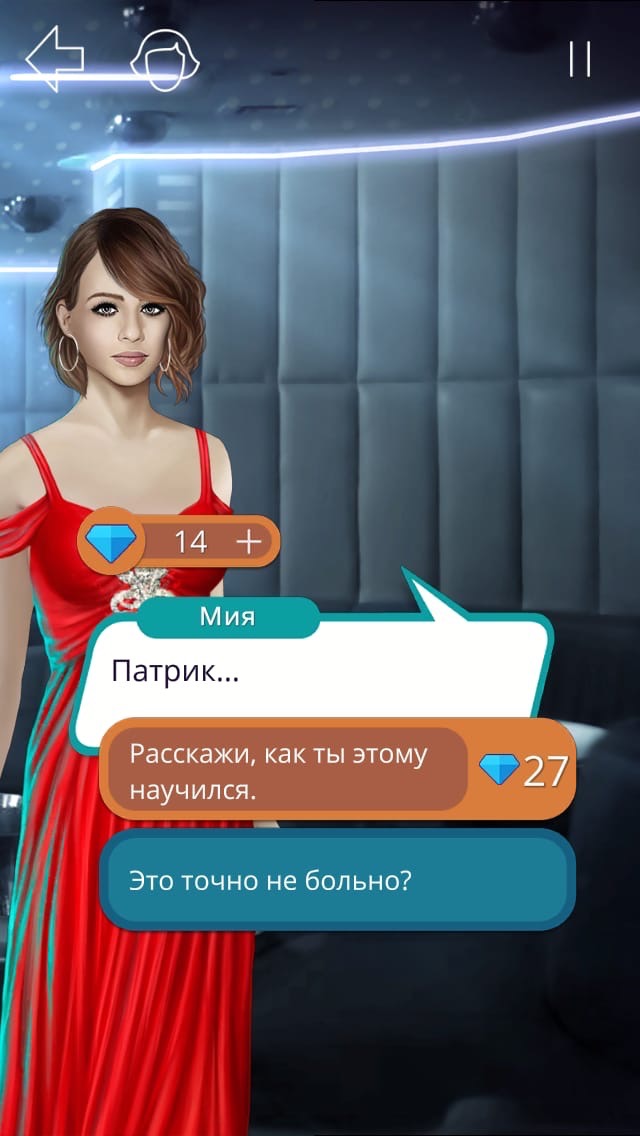 Клуб Романтики - Мои Истории