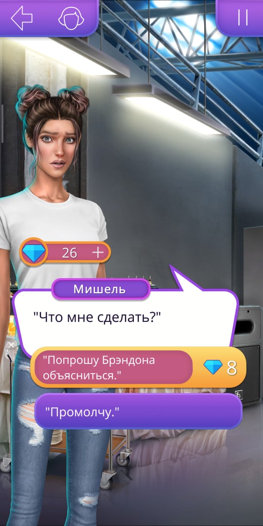Клуб Романтики - Мои Истории