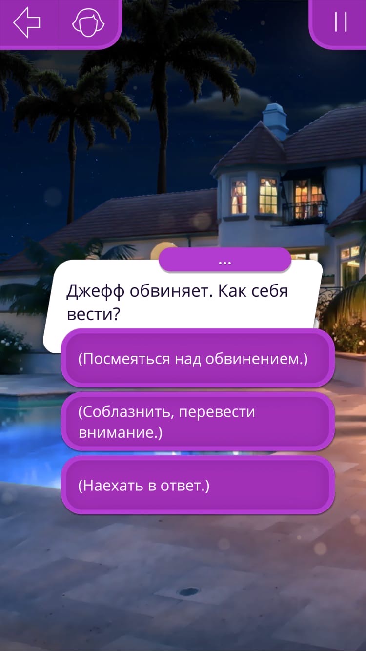 Клуб Романтики - Мои Истории