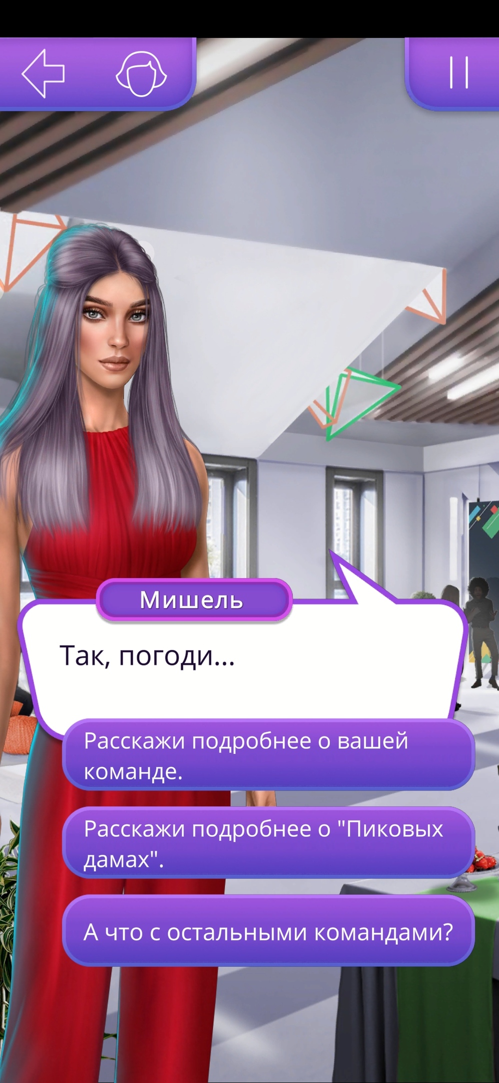 Клуб Романтики - Мои Истории