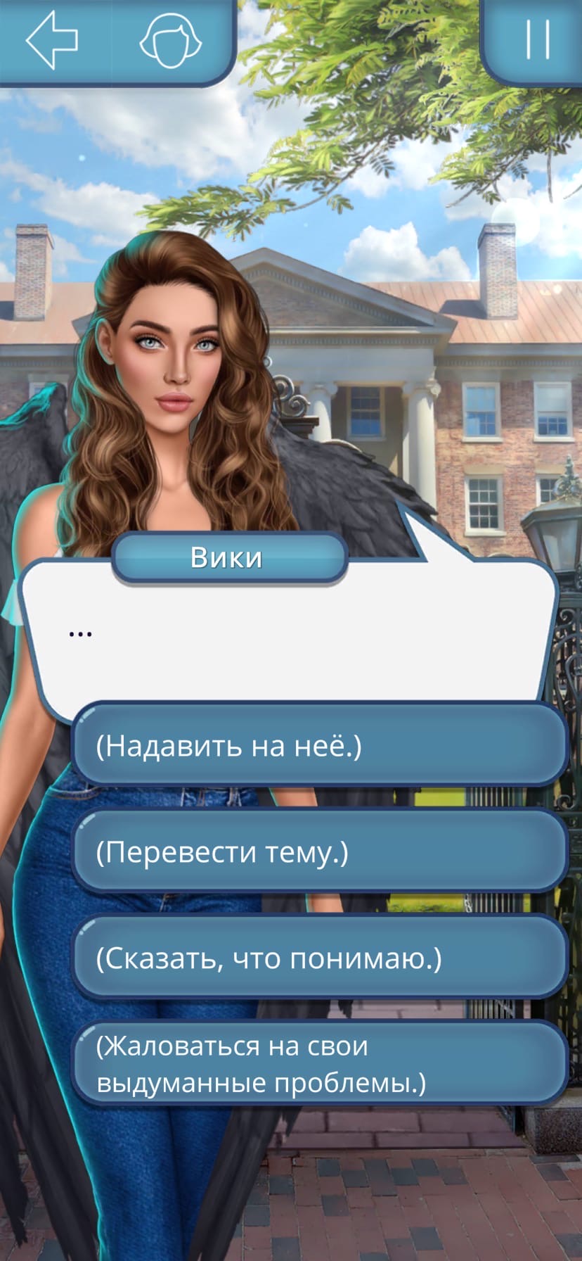 Клуб Романтики - Мои Истории