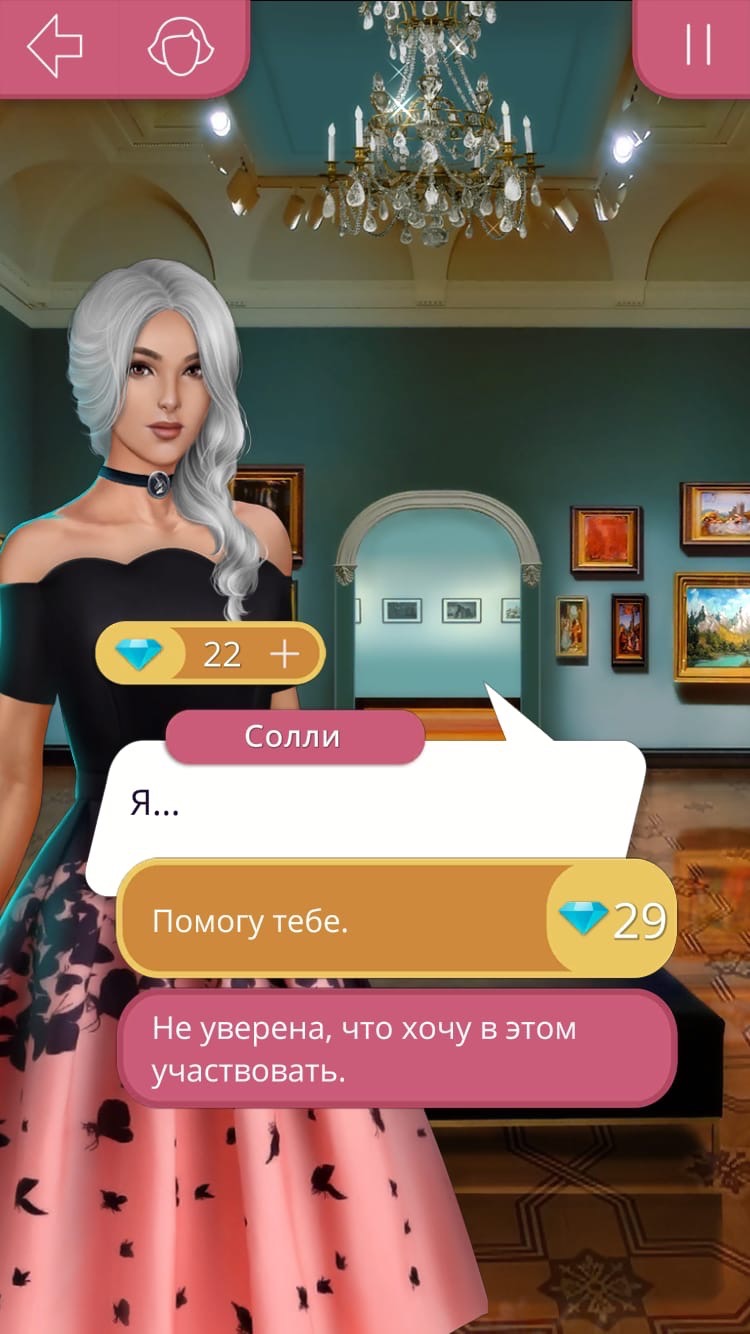 Клуб Романтики - Мои Истории