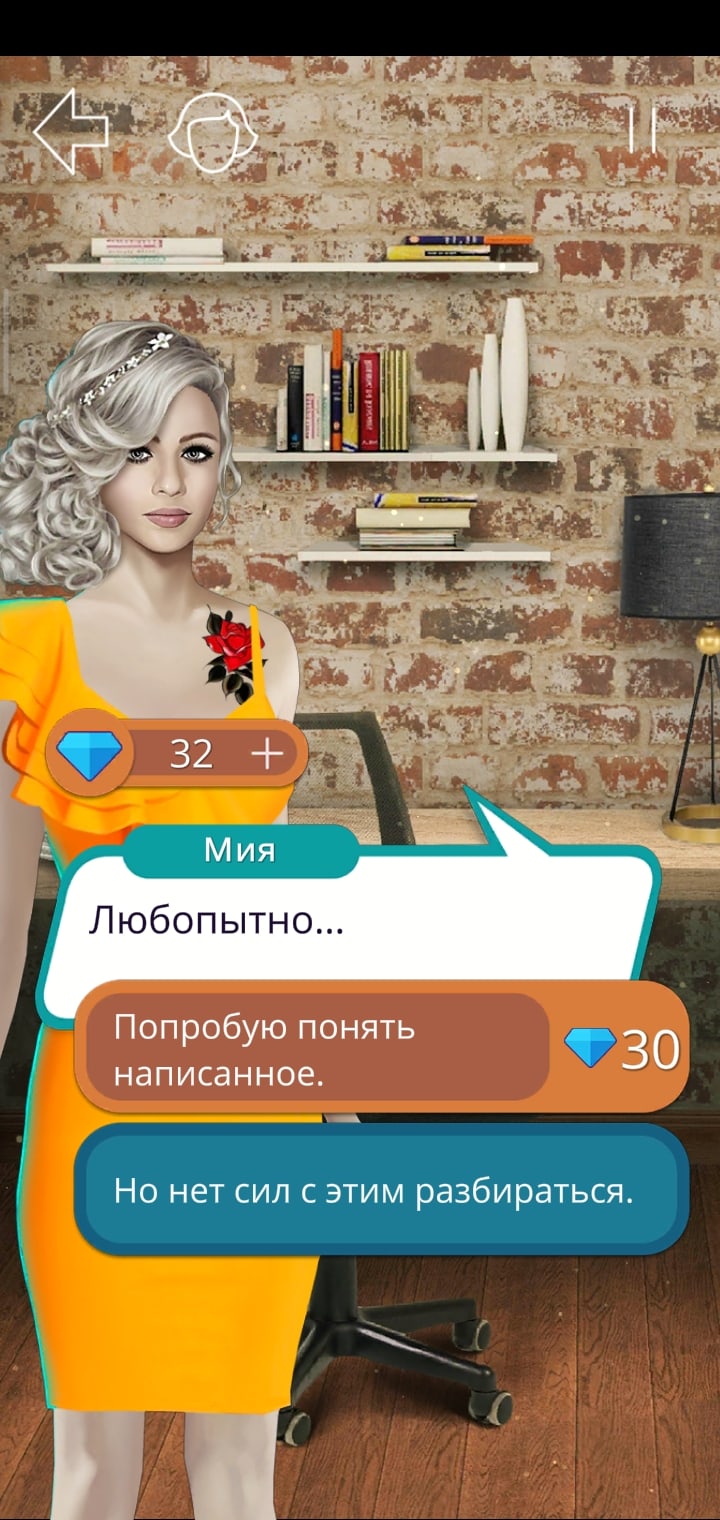 Клуб Романтики - Мои Истории