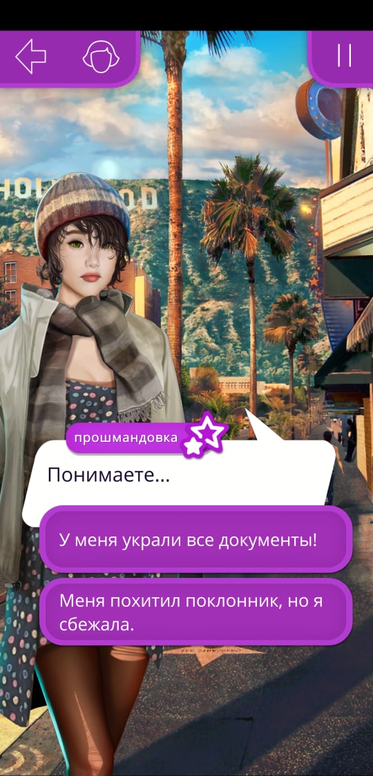 Клуб Романтики - Мои Истории