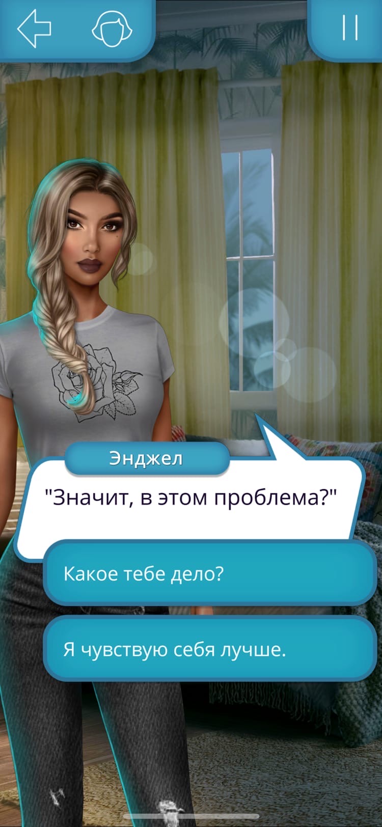 Клуб Романтики - Мои Истории