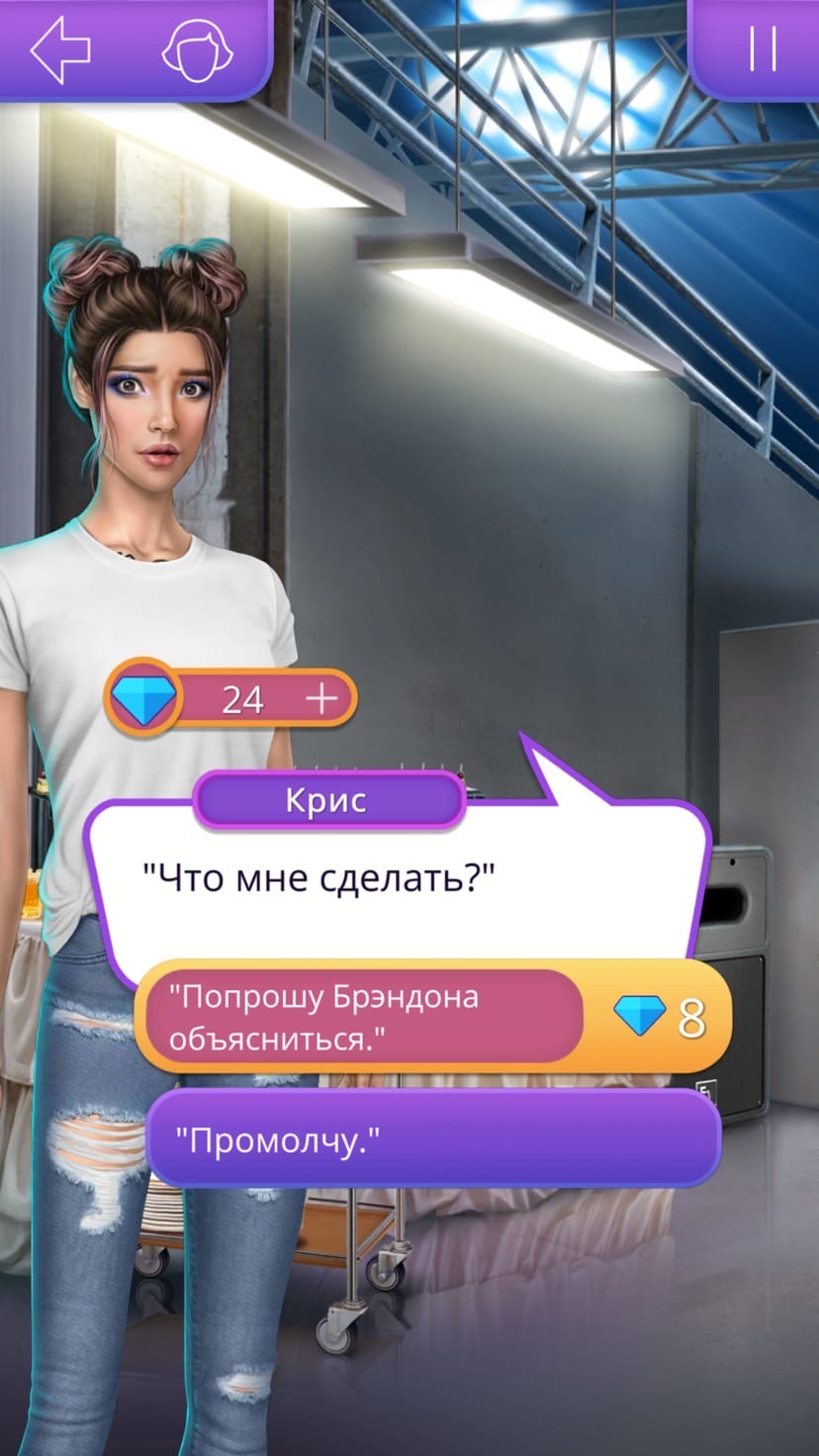 Клуб Романтики - Мои Истории