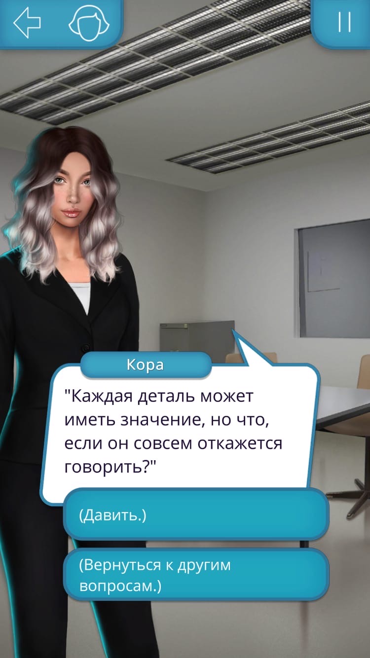 Клуб Романтики - Мои Истории