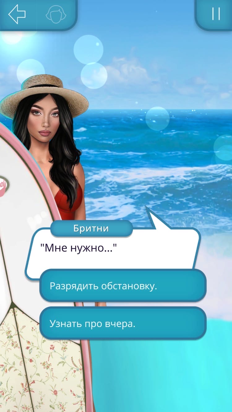 Клуб Романтики - Мои Истории
