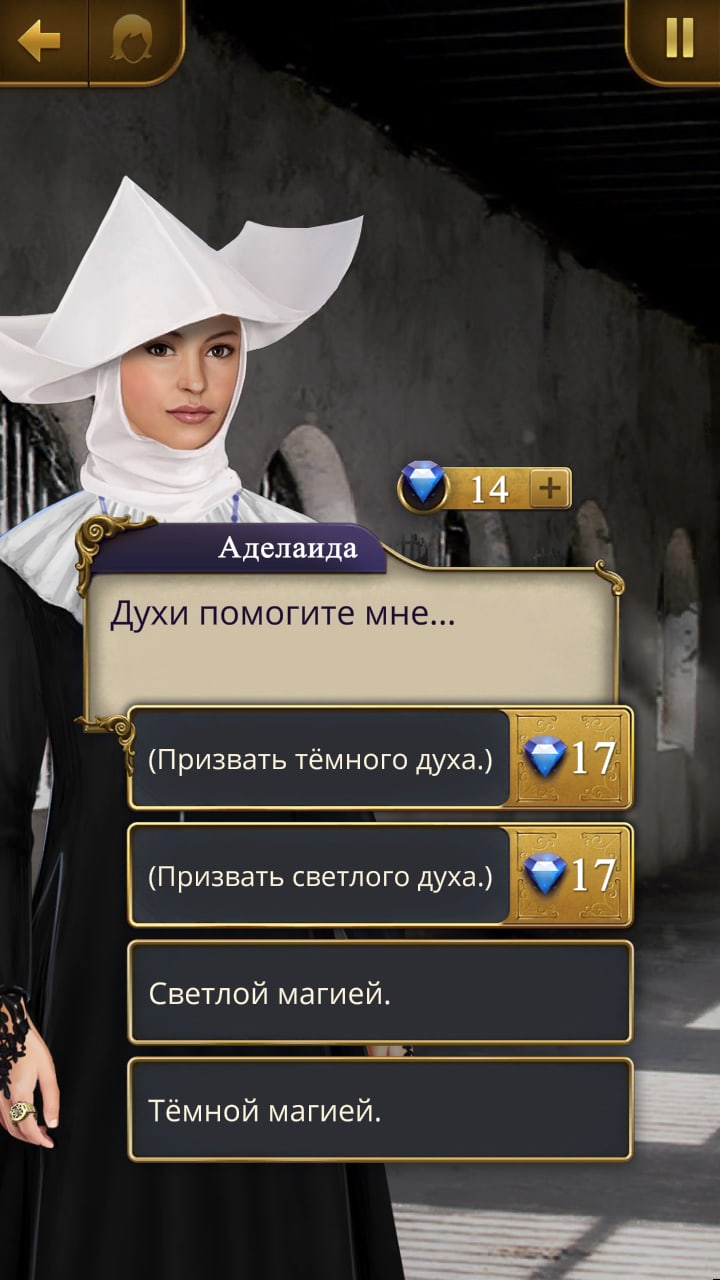 Клуб Романтики - Мои Истории