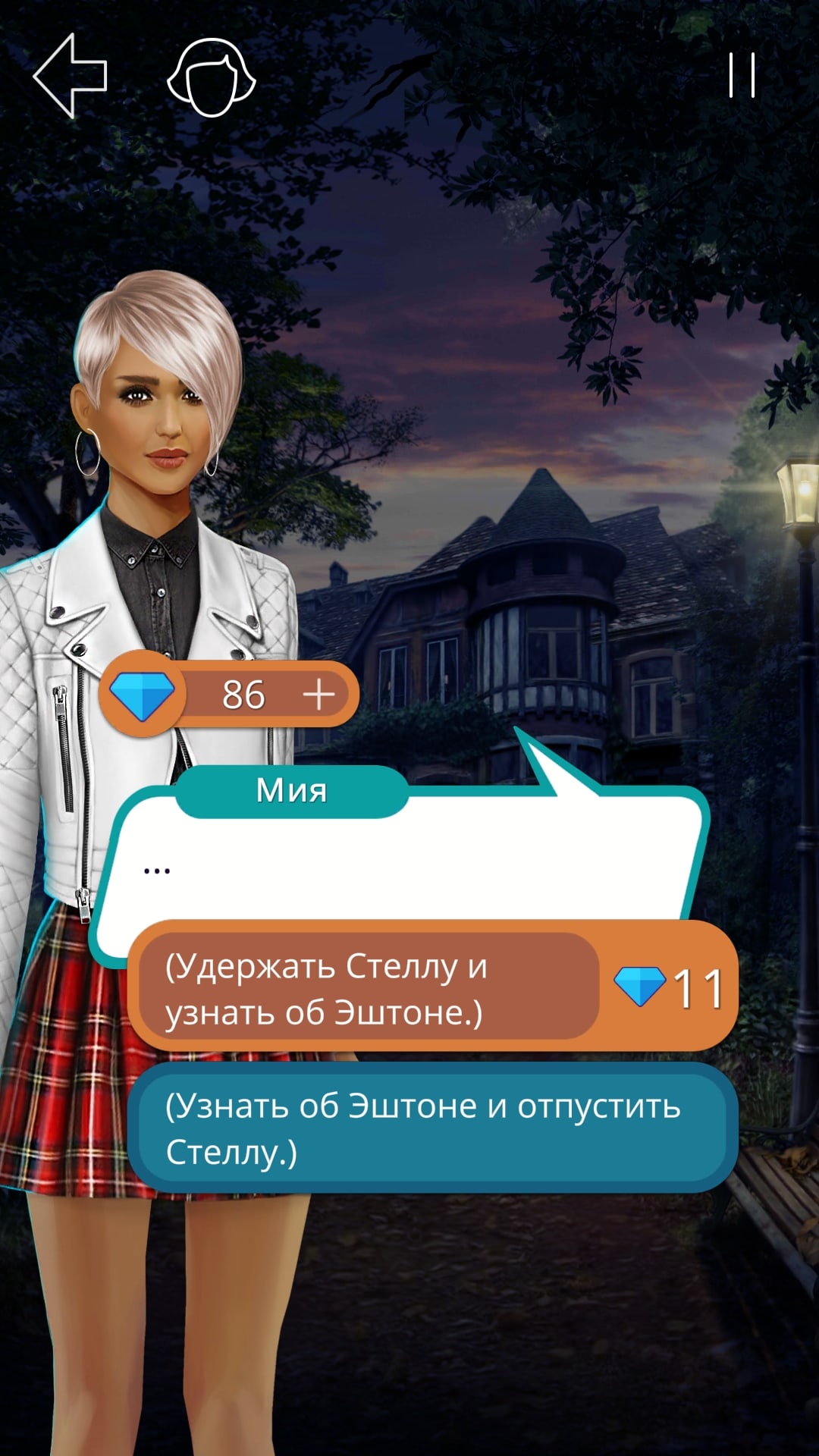 Клуб Романтики - Мои Истории