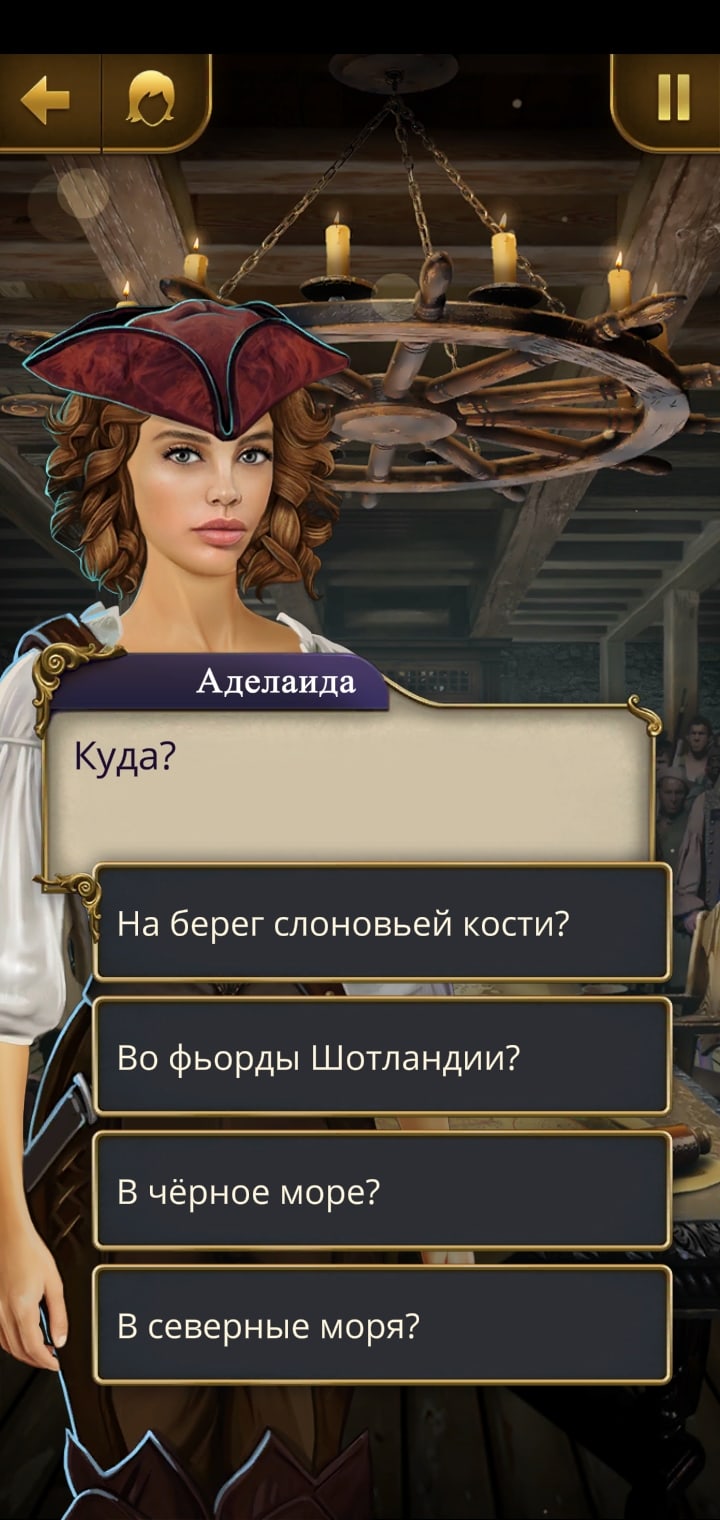 Клуб Романтики - Мои Истории