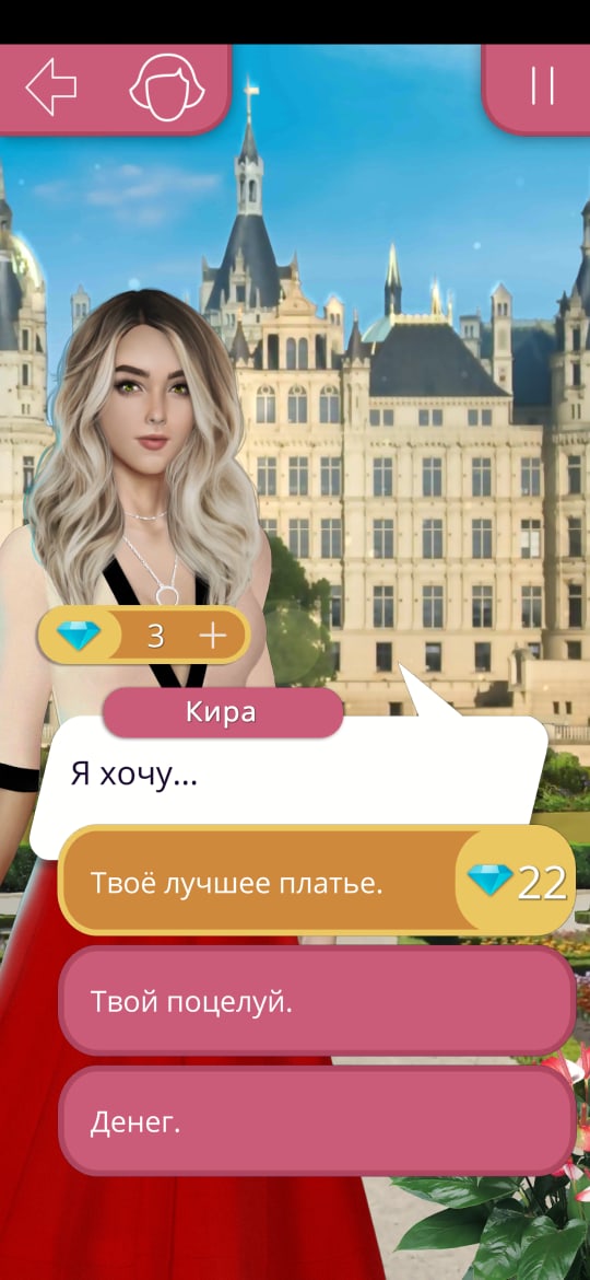 Клуб Романтики - Мои Истории