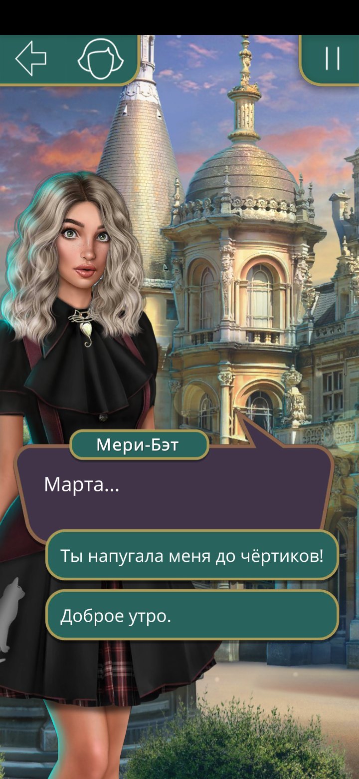Я охочусь на Тебя (Клуб Романтики)