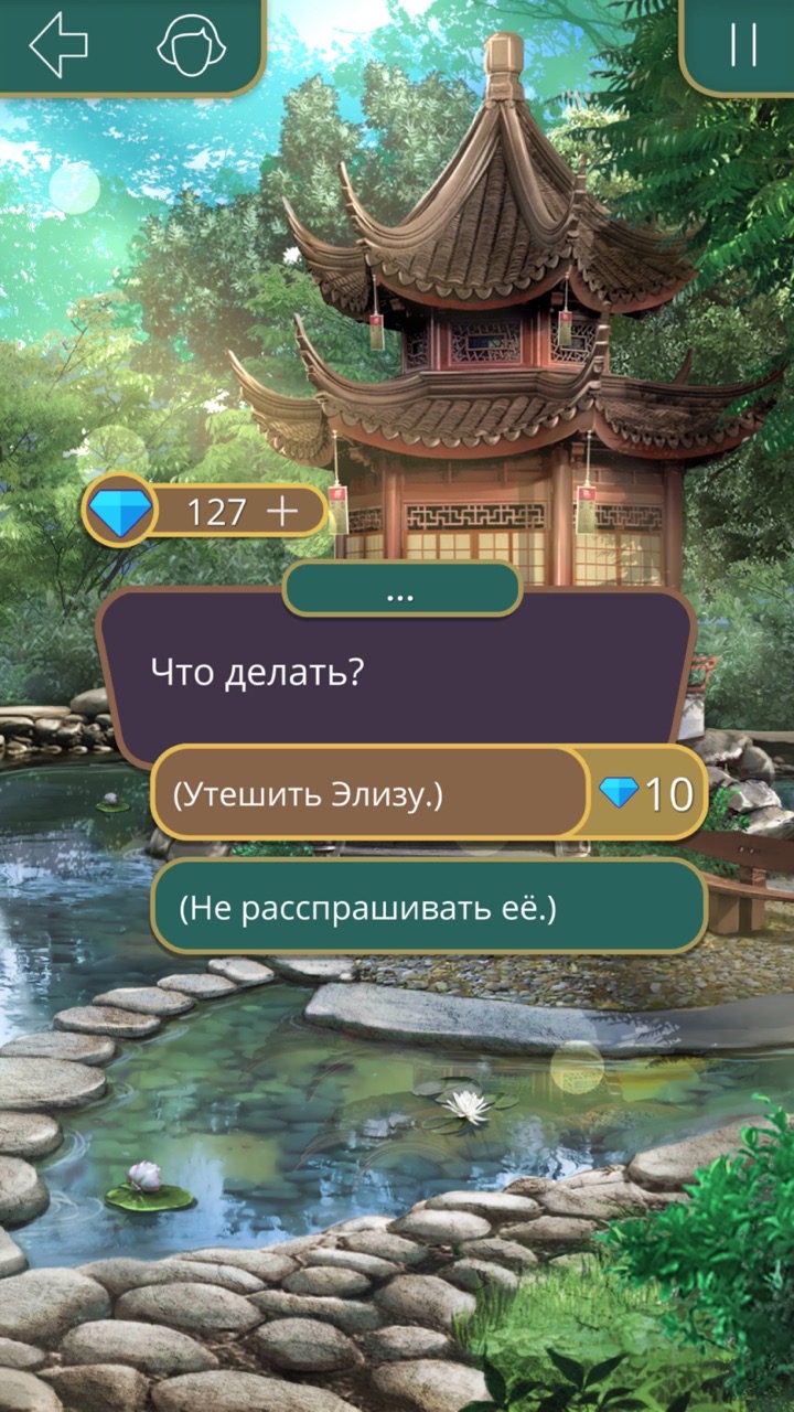 Я охочусь на Тебя (Клуб Романтики)