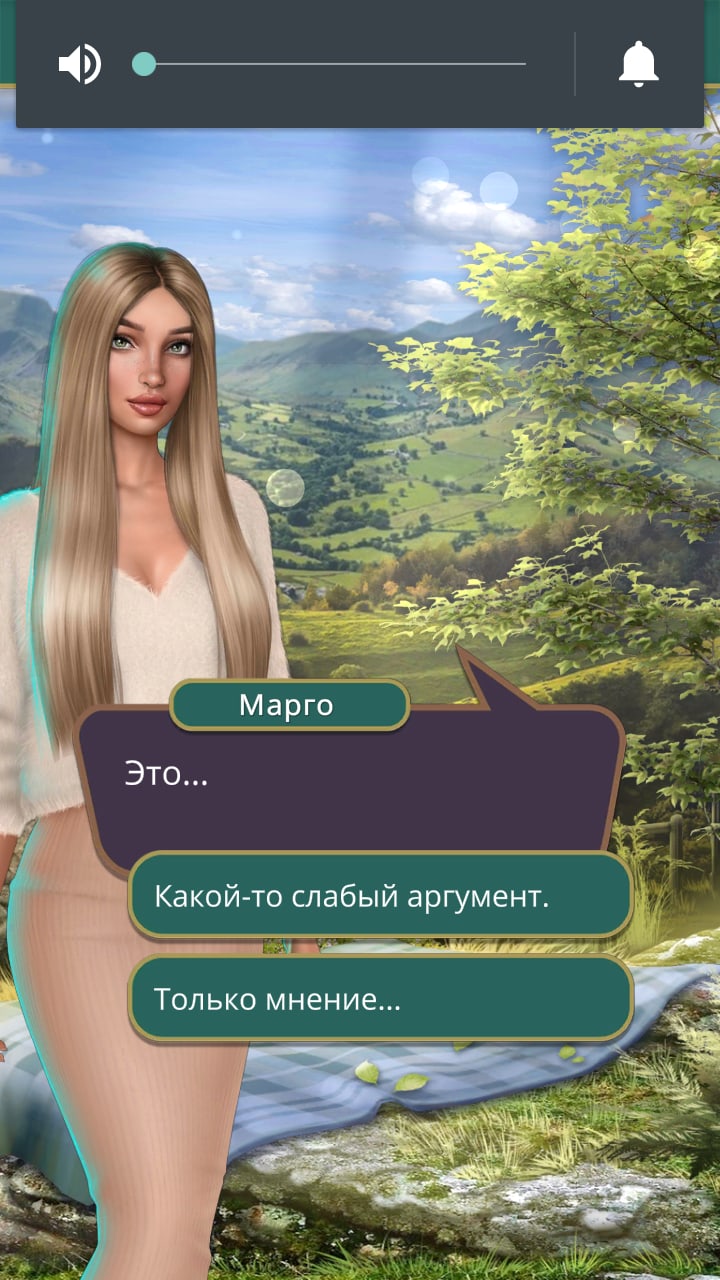 Я охочусь на Тебя (Клуб Романтики)