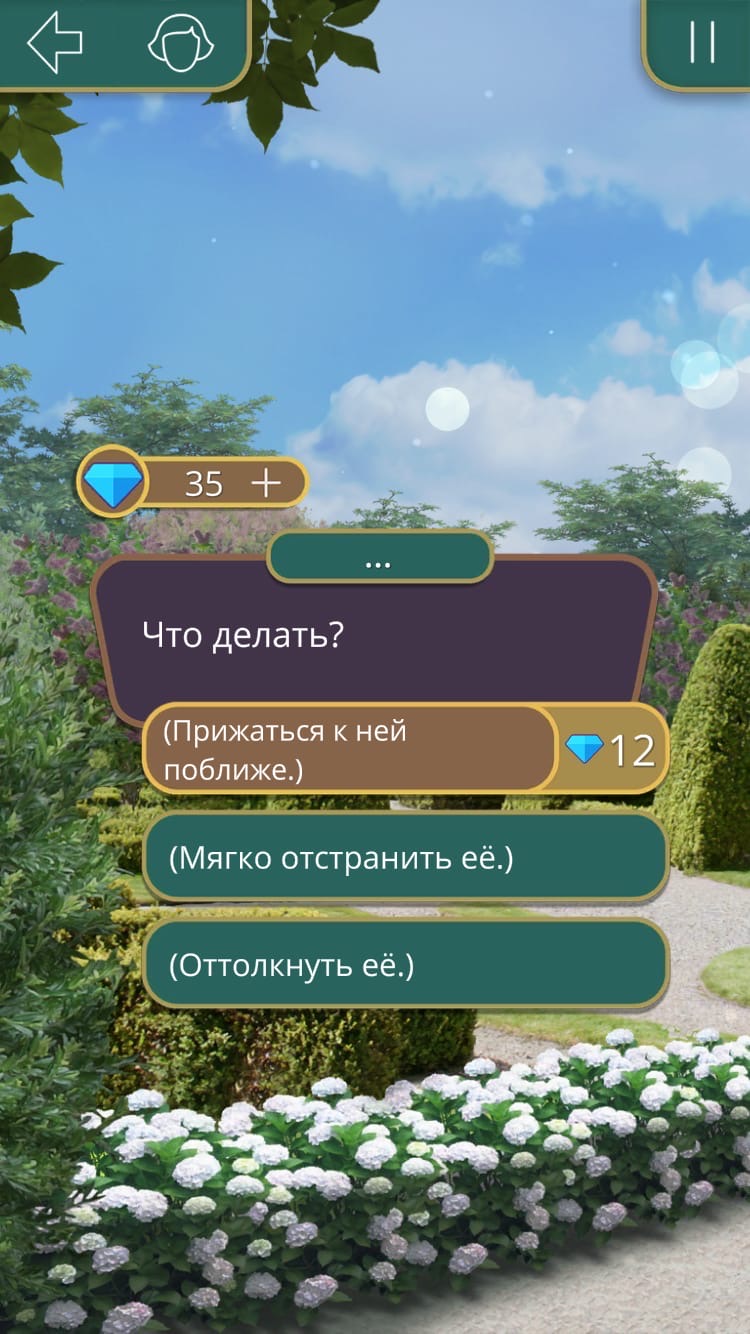 Я охочусь на Тебя (Клуб Романтики)