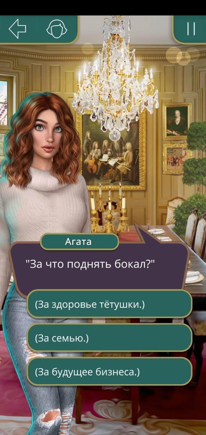 Я охочусь на Тебя (Клуб Романтики)