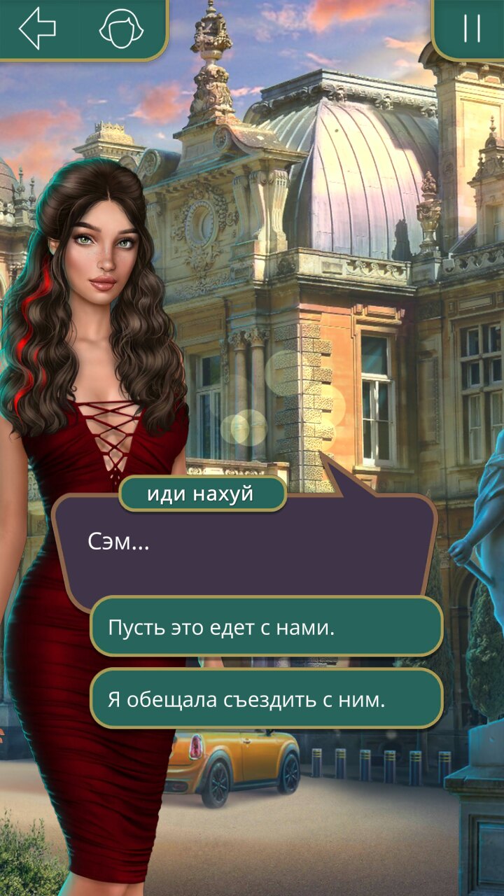 Я охочусь на Тебя (Клуб Романтики)