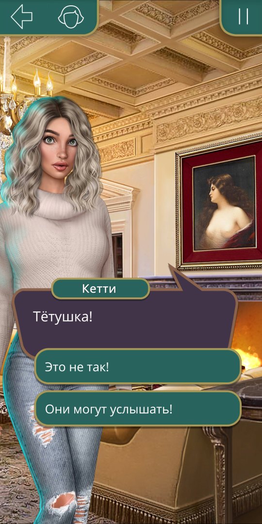 Я охочусь на Тебя (Клуб Романтики)