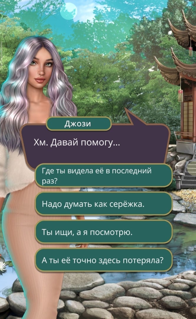 Я охочусь на Тебя (Клуб Романтики)