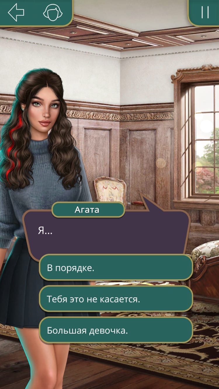 Я охочусь на Тебя (Клуб Романтики)