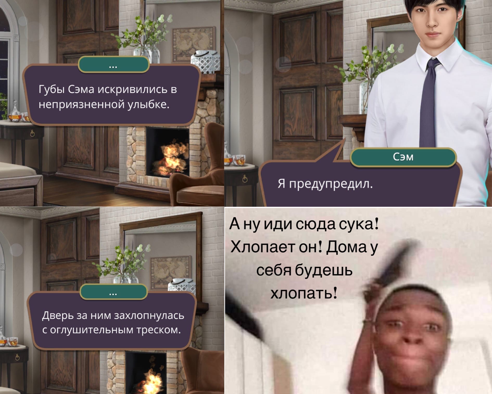 Я охочусь на Тебя (Клуб Романтики)
