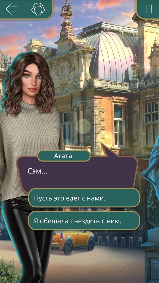 Я охочусь на Тебя (Клуб Романтики)