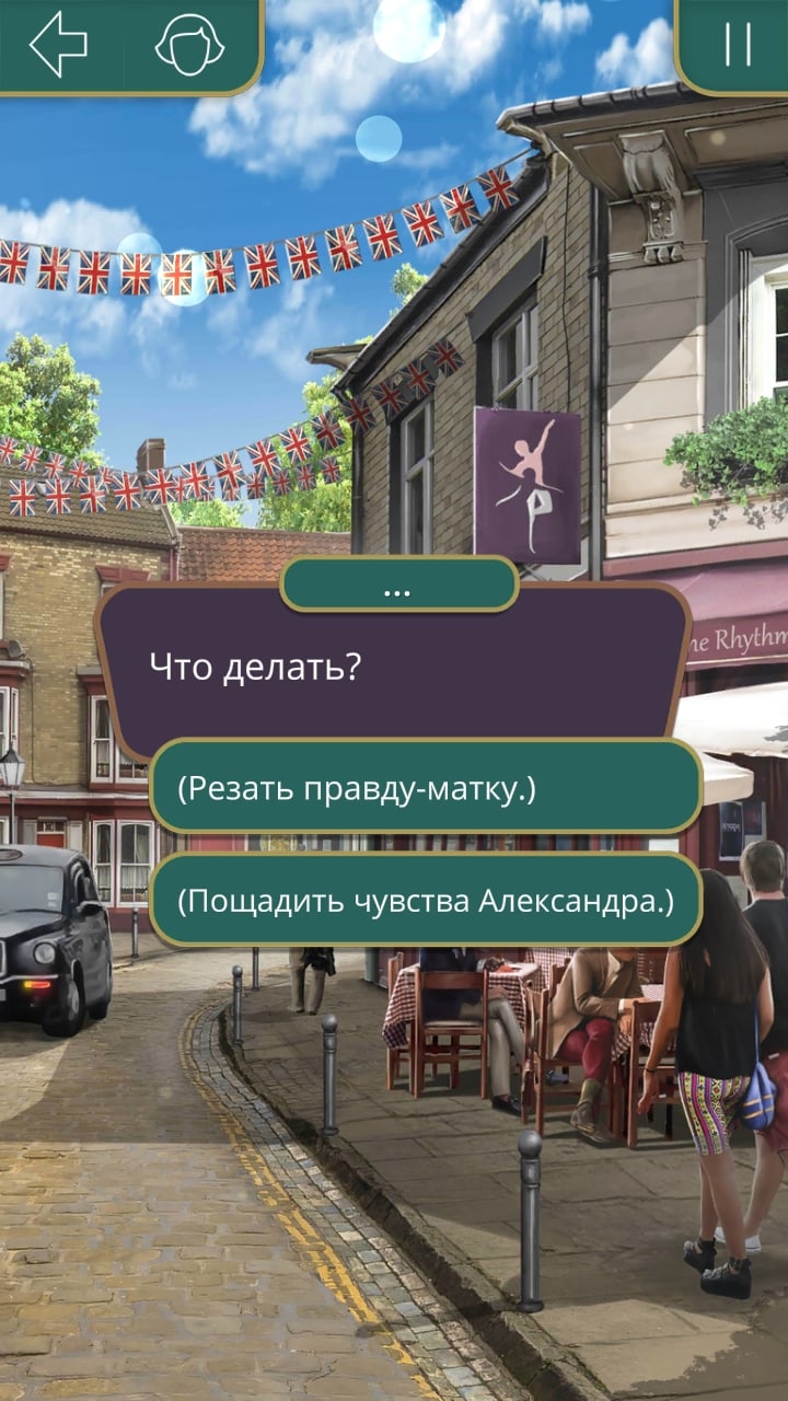 Я охочусь на Тебя (Клуб Романтики)