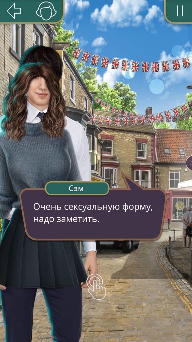 Я охочусь на Тебя (Клуб Романтики)