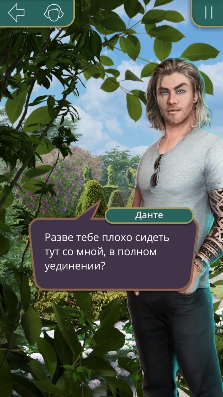 Я охочусь на Тебя (Клуб Романтики)