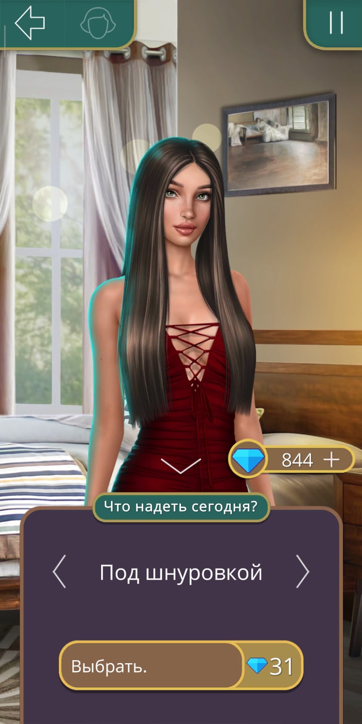 Я охочусь на Тебя (Клуб Романтики)