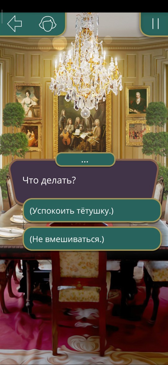 Я охочусь на Тебя (Клуб Романтики)