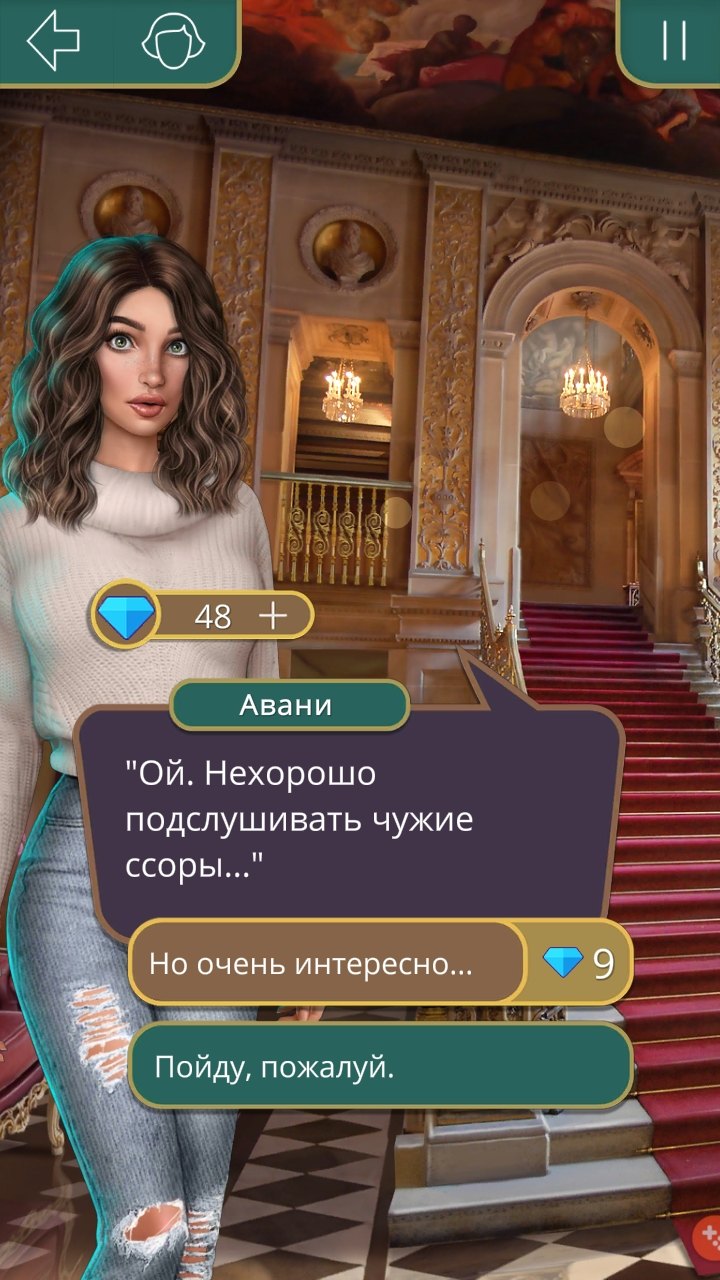 Я охочусь на Тебя (Клуб Романтики)