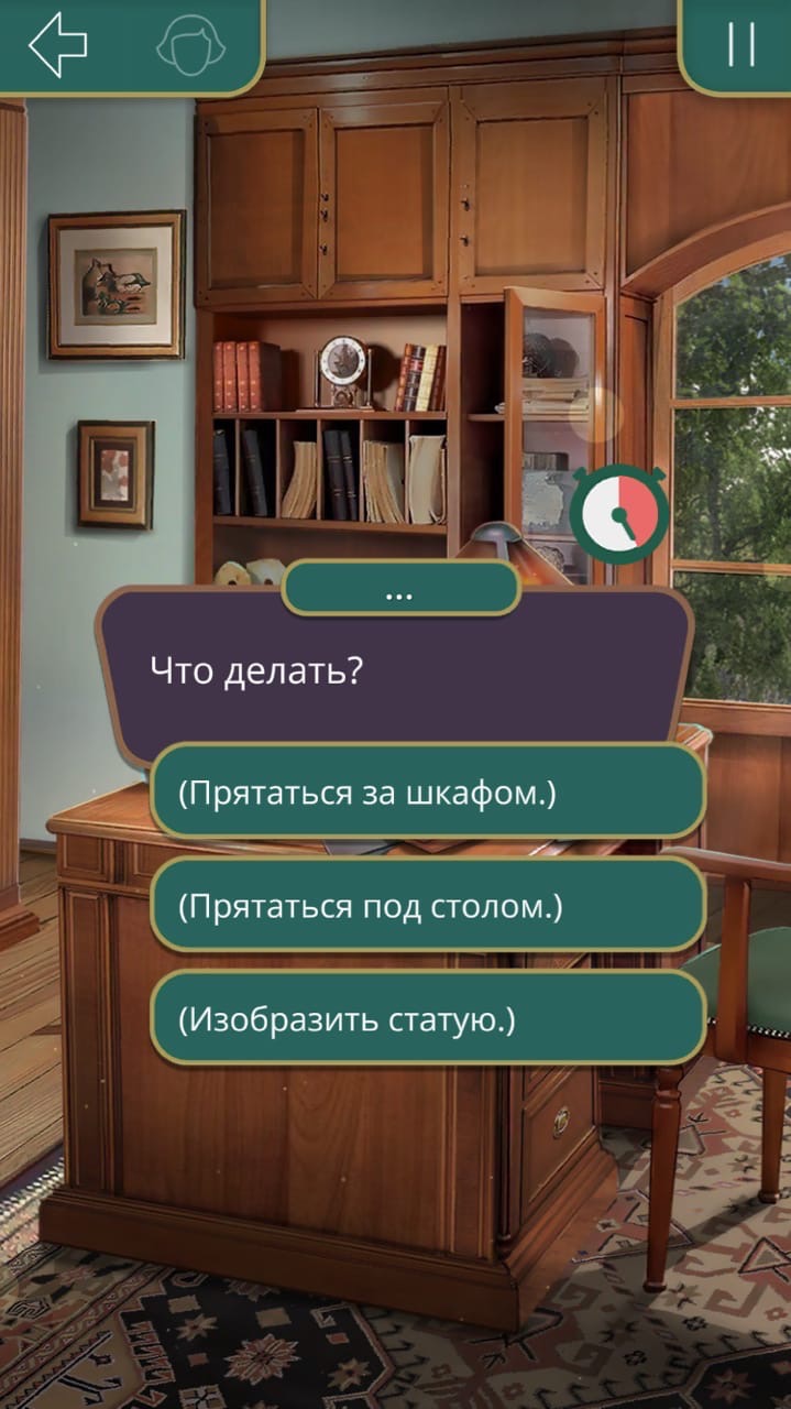 Я охочусь на Тебя (Клуб Романтики)
