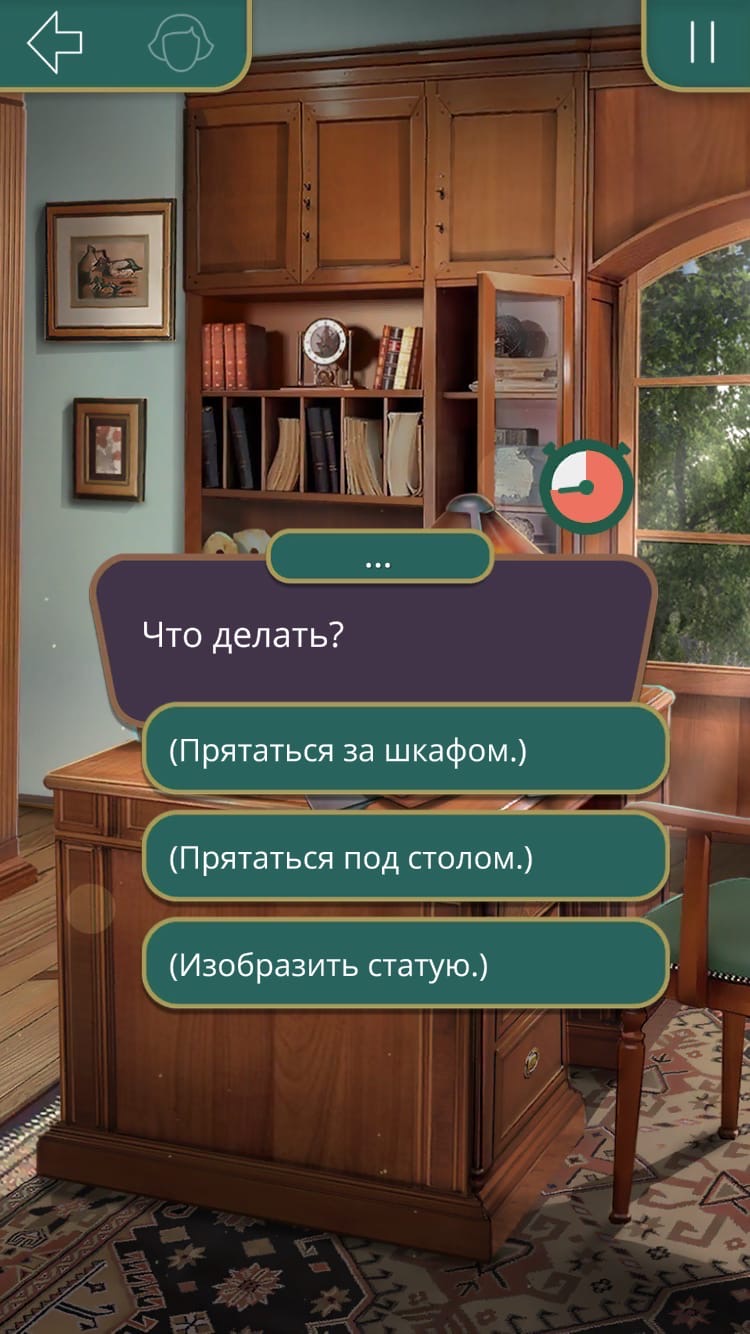Я охочусь на Тебя (Клуб Романтики)