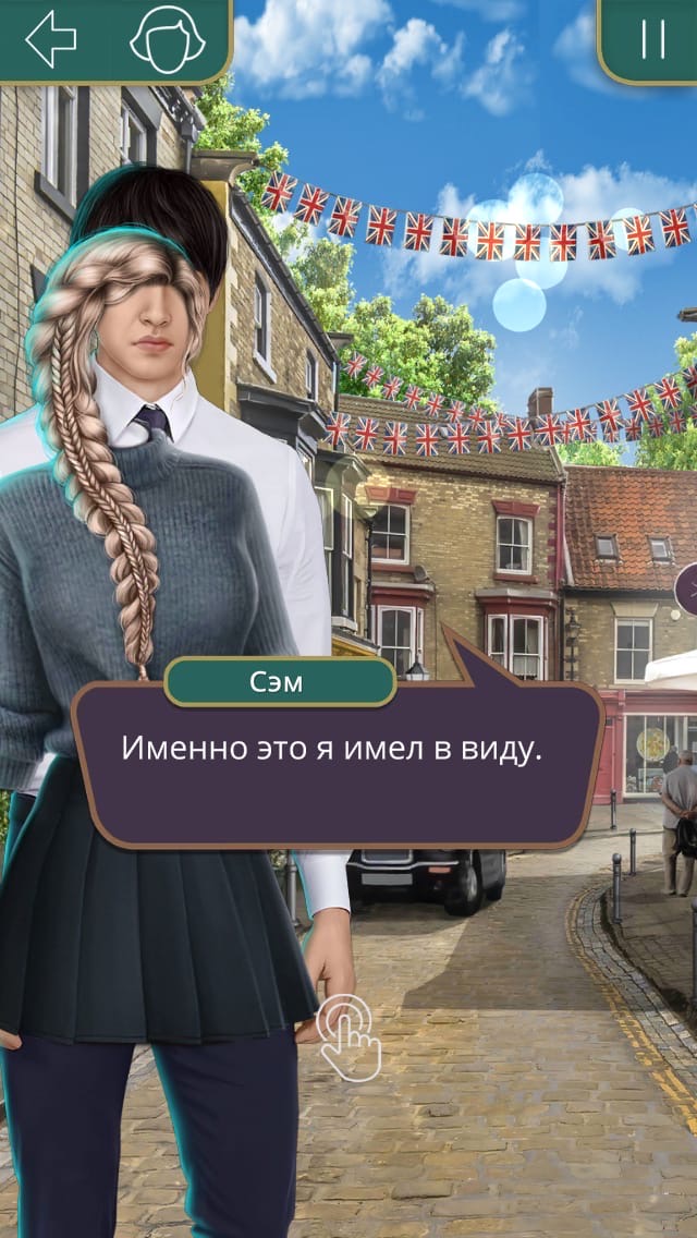 Я охочусь на Тебя (Клуб Романтики)