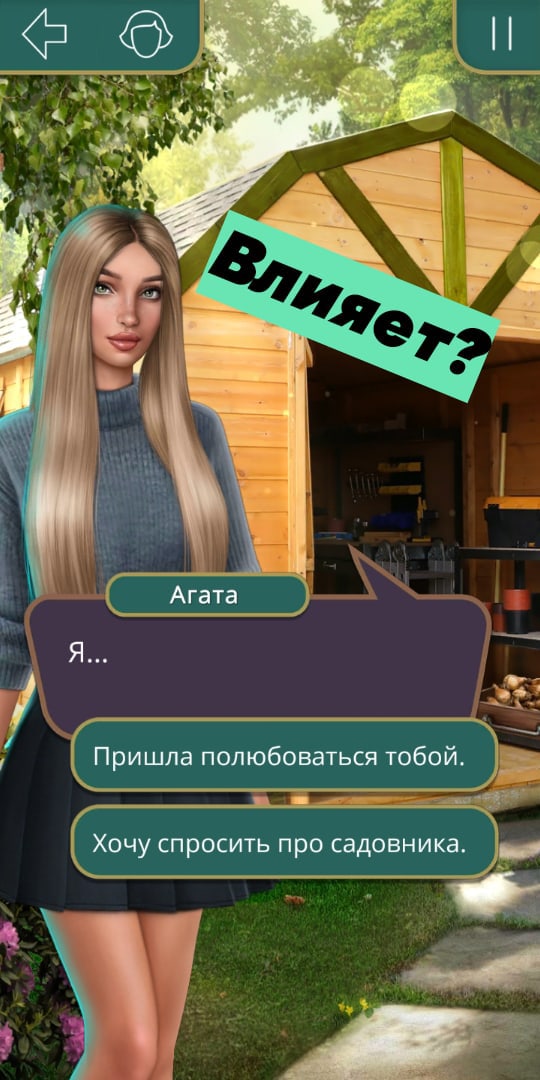 Я охочусь на Тебя (Клуб Романтики)