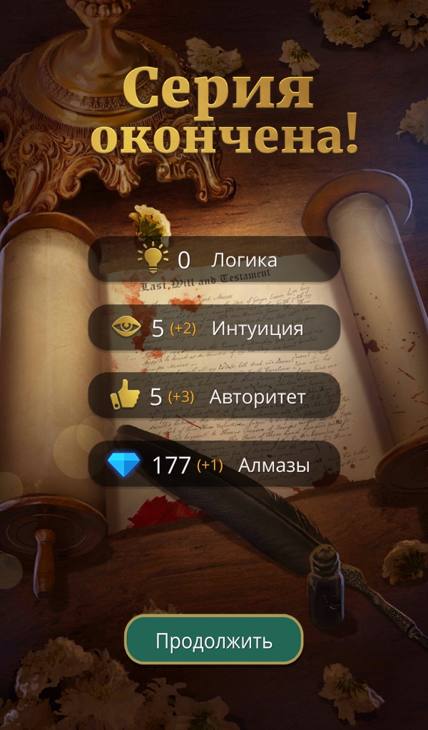 Я охочусь на Тебя (Клуб Романтики)