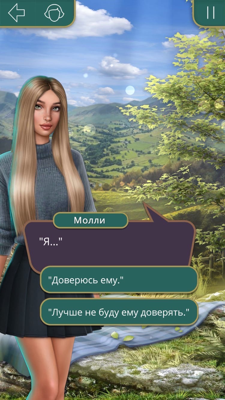 Я охочусь на Тебя (Клуб Романтики)