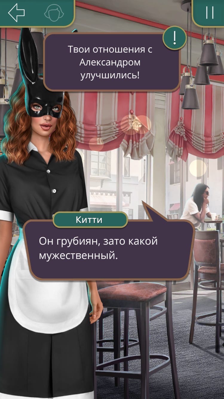 Я охочусь на Тебя (Клуб Романтики)