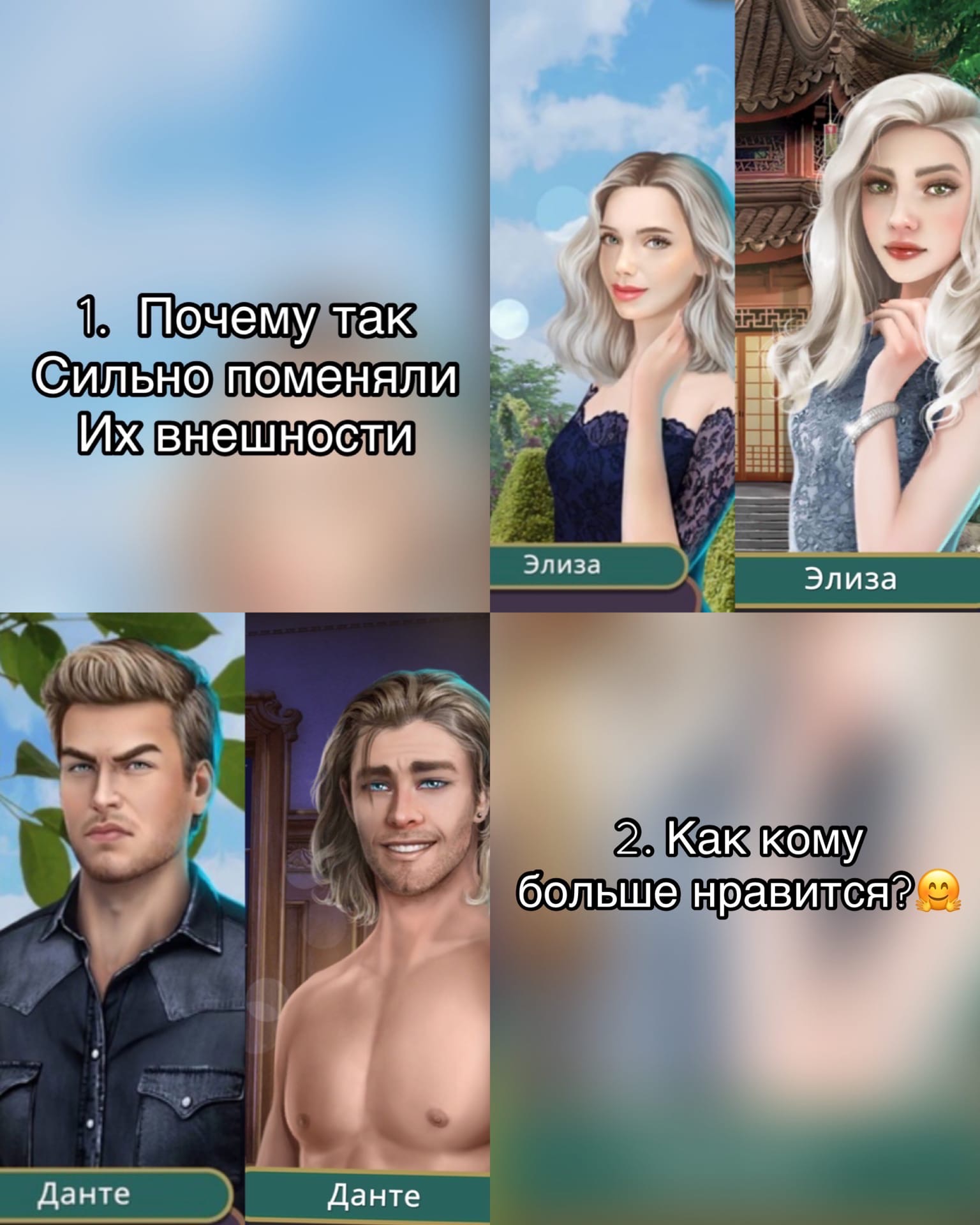 Я охочусь на Тебя (Клуб Романтики)